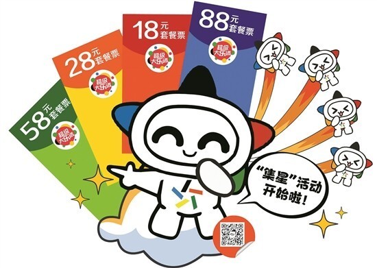 IP65硬核守护！七星体育公园百套LED屏全天候服务全民健身世界杯直播- 欧洲杯直播- 体育直播- 足球直播- NBA直播- 专业体育赛事直播平台